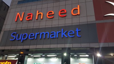 Naheed Supermarket