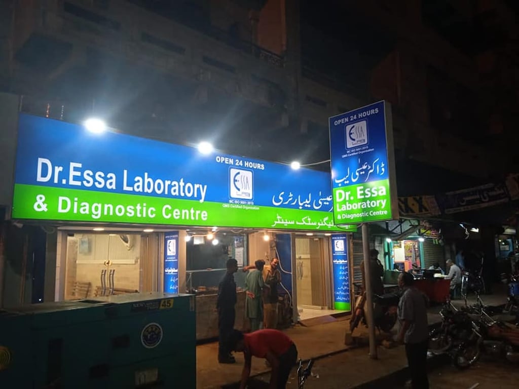 Dr. Essa Laboratory & Diagnostic Centre