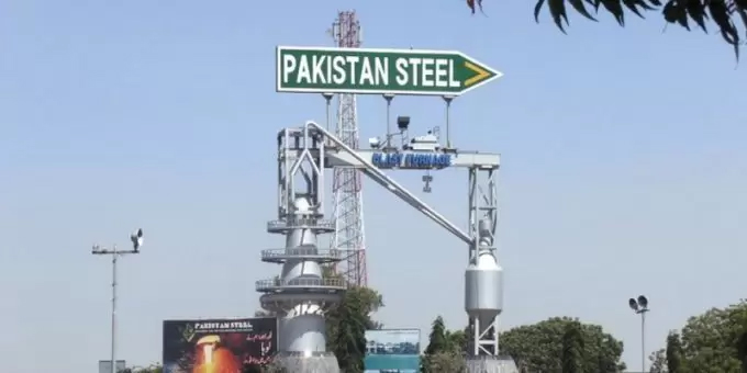 Pakistan Steel Industrial Estate